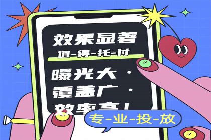 百度推广操作指南：新手快速入门案例